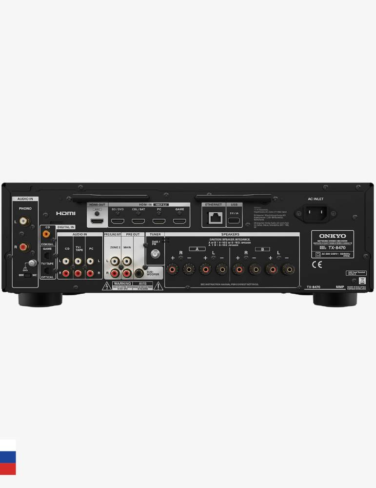 Onkyo TX-8470